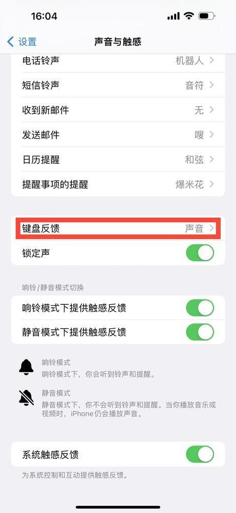拿走不谢！延长iPhone续航的8个小绝招 你学废了吗？