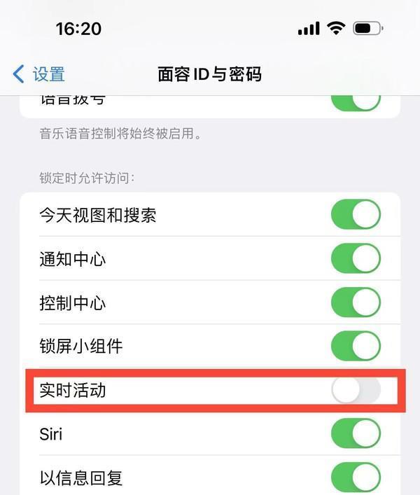 拿走不谢！延长iPhone续航的8个小绝招 你学废了吗？