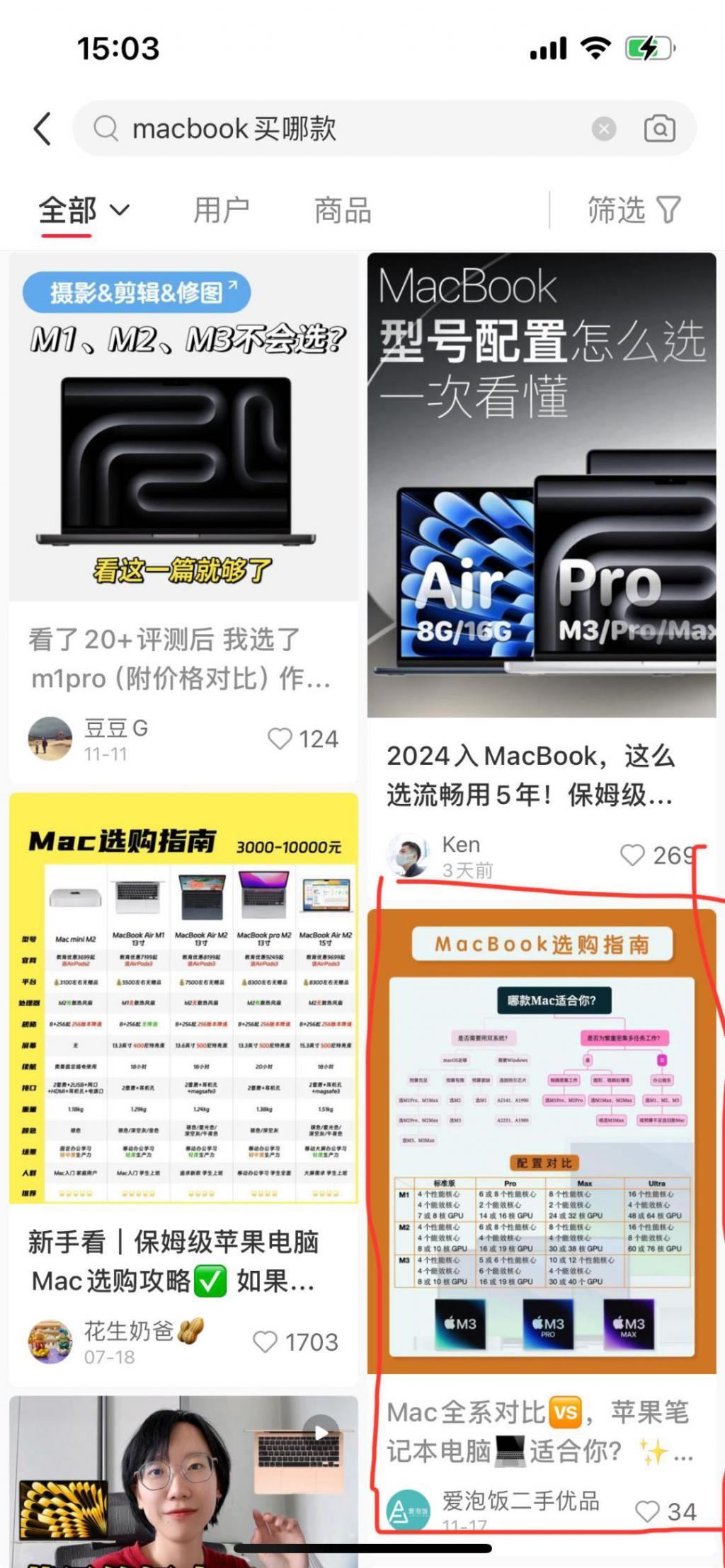 ChatGPT和视觉搜索，正在改变搜索市场格局
