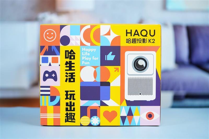 入门级也能流畅看8K 同价位最能打的投影仪！哈趣K2评测