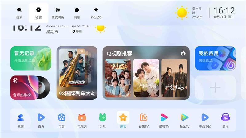 入门级也能流畅看8K 同价位最能打的投影仪！哈趣K2评测