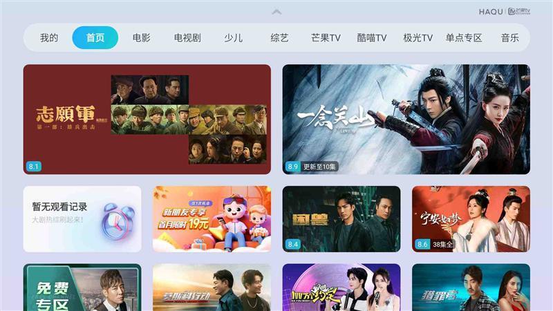 入门级也能流畅看8K 同价位最能打的投影仪！哈趣K2评测