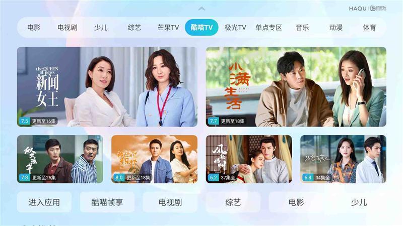 入门级也能流畅看8K 同价位最能打的投影仪！哈趣K2评测