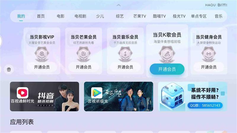 入门级也能流畅看8K 同价位最能打的投影仪！哈趣K2评测