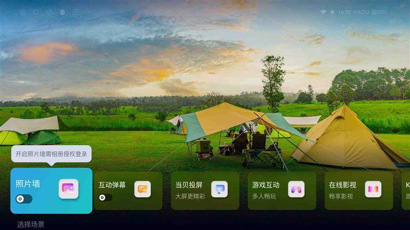 入门级也能流畅看8K 同价位最能打的投影仪！哈趣K2评测