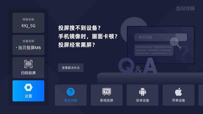 入门级也能流畅看8K 同价位最能打的投影仪！哈趣K2评测