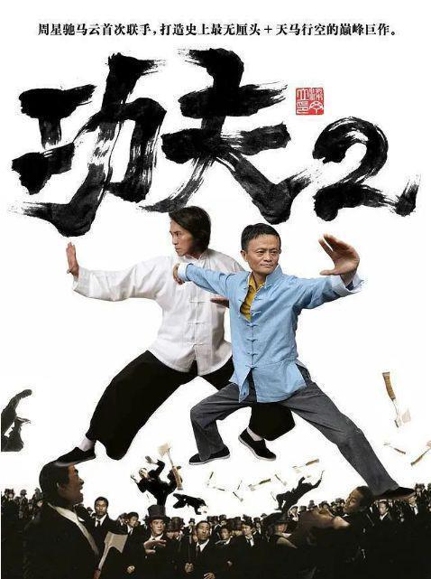 《功夫2》,众多网友有生之年系列,会是周星驰的封山之作吗?