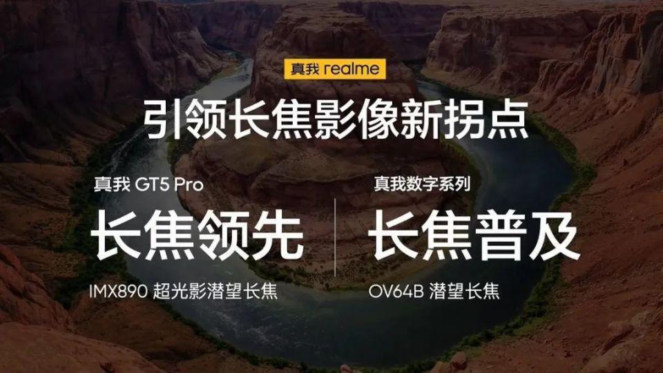 999的旗舰配置！中端机市场要变天了…