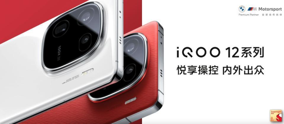 999的旗舰配置！中端机市场要变天了…