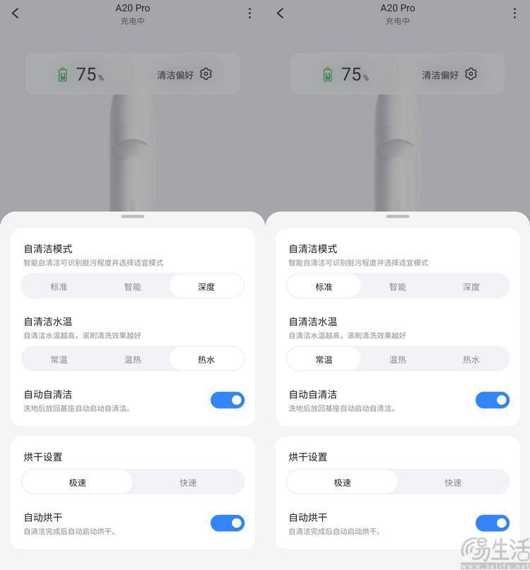 石头A20 Pro首发评测：洗地机“深清洁”普及先驱