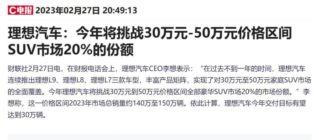 车圈出“成绩单”了,比亚迪300万辆遥遥领先