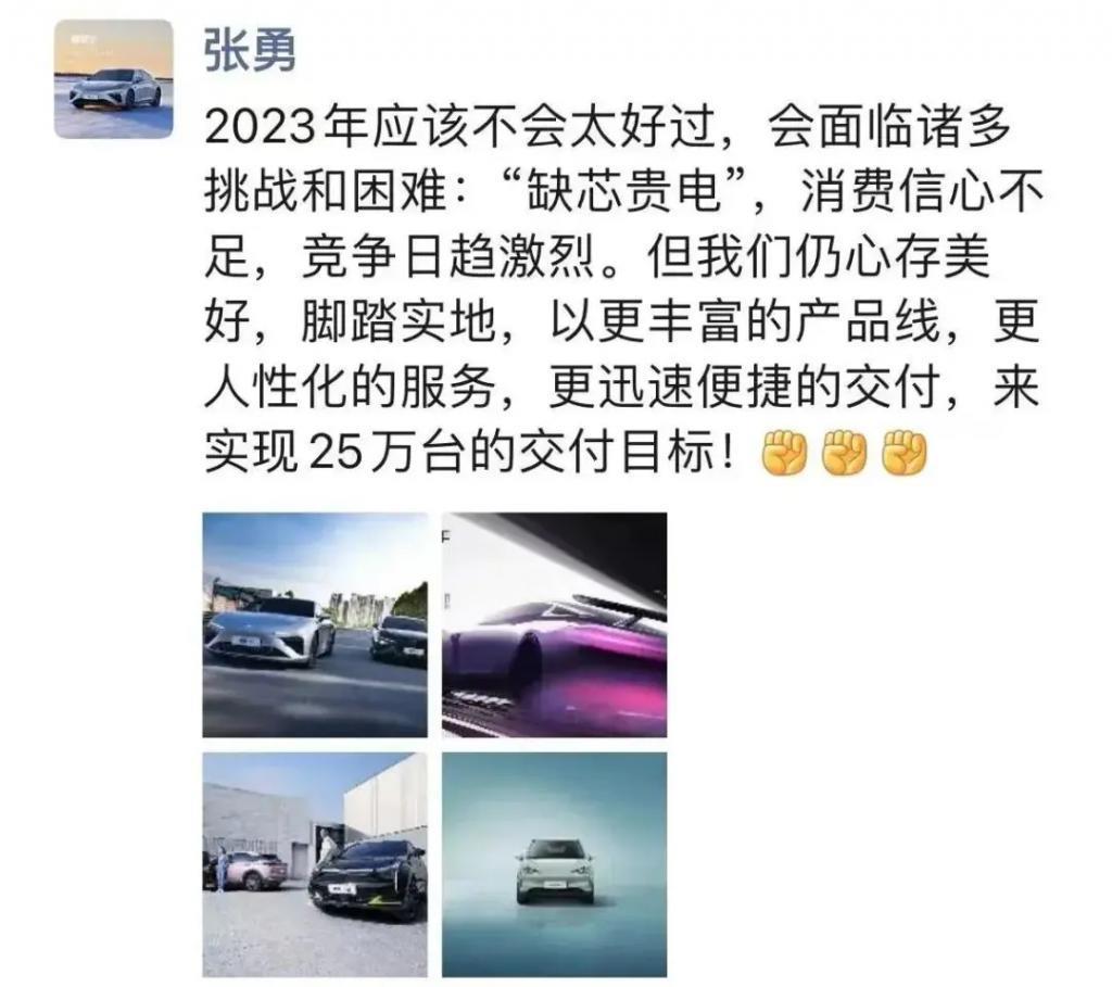 车圈出“成绩单”了,比亚迪300万辆遥遥领先