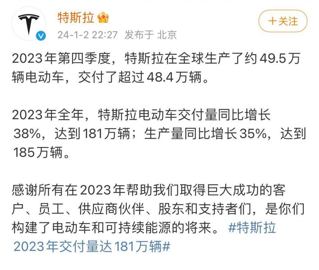 车圈出“成绩单”了,比亚迪300万辆遥遥领先