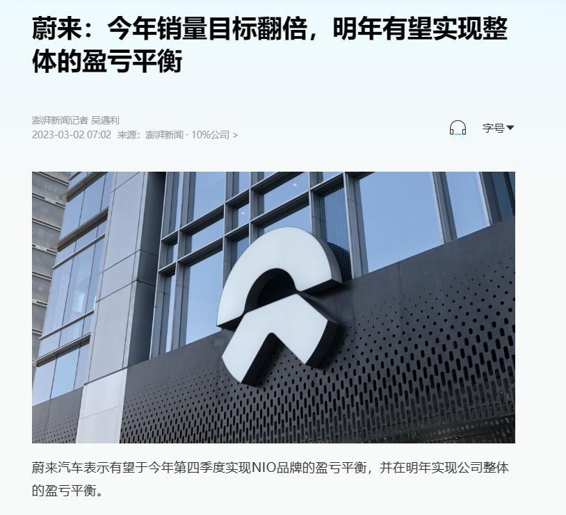 车圈出“成绩单”了,比亚迪300万辆遥遥领先