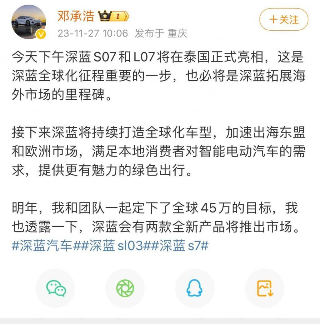 车圈出“成绩单”了,比亚迪300万辆遥遥领先
