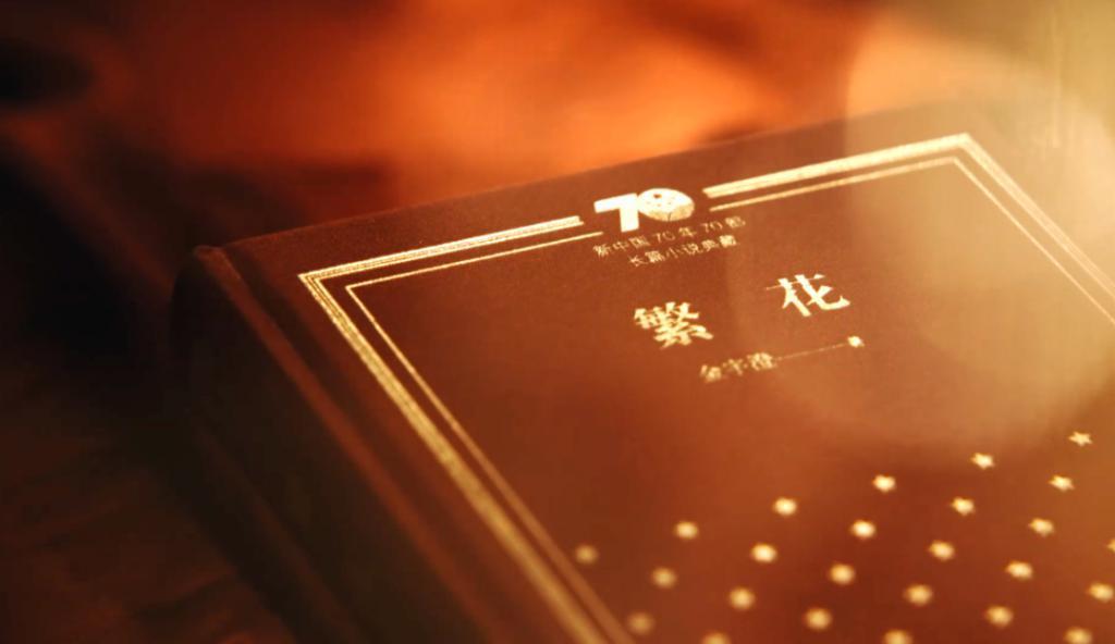 《繁花》，这简直就是小时代5？