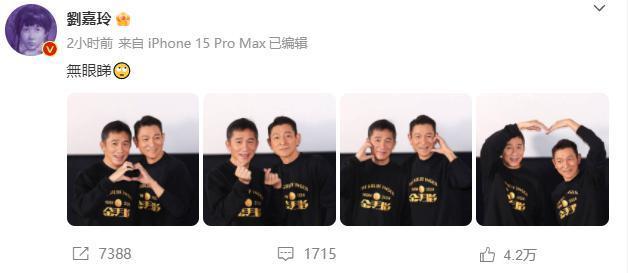 热闹了，刘德华发狠！大鹏白客发疯！