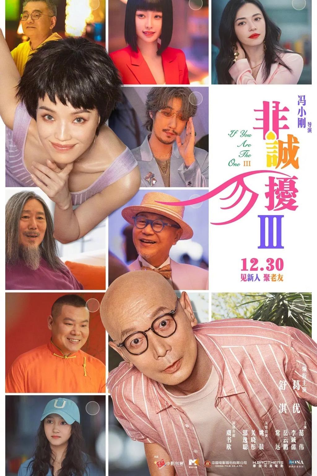 热闹了，刘德华发狠！大鹏白客发疯！
