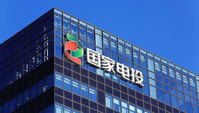 国电投海南分公司副总经理彭斌庆被查！