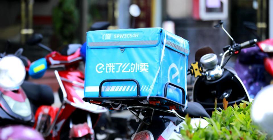 100亿成立新公司，饿了么强势反弹