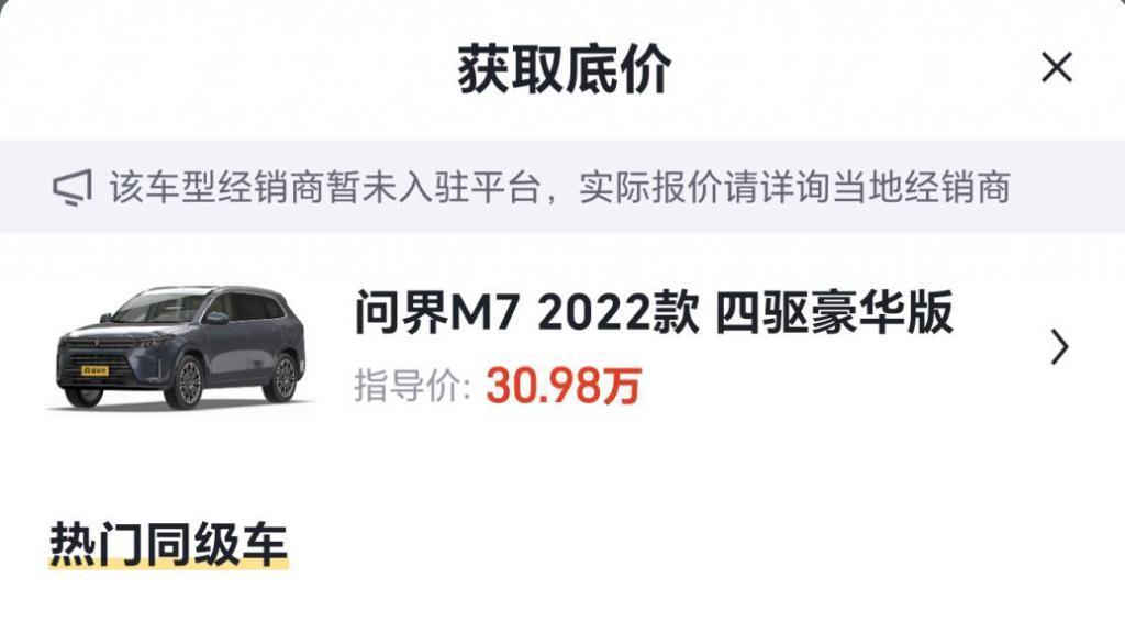 小米回应网传汽车售价/鸿蒙 OS 或成为中国第二大手机操作系统/网易推出第二代教育大模型