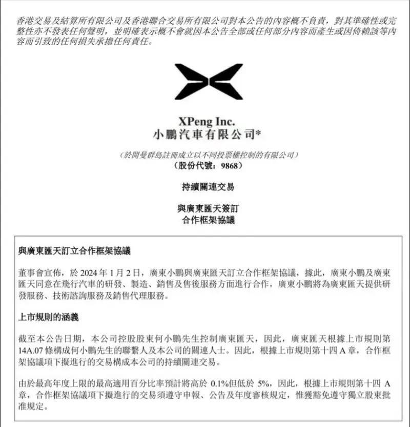 小米回应网传汽车售价/鸿蒙 OS 或成为中国第二大手机操作系统/网易推出第二代教育大模型