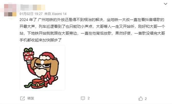 广州地铁禁止电子设备外放新规实施：遇到手机外放你会制止吗