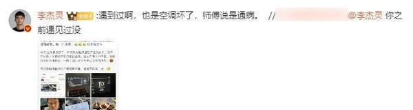 700万粉大V怒喷保时捷:质量太差劲 服务很匪夷所思