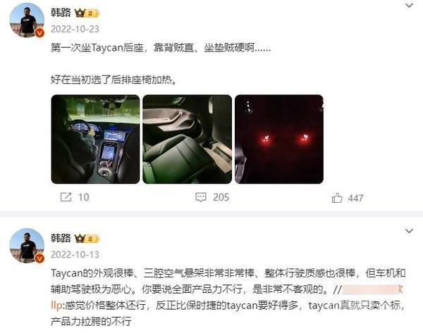 700万粉大V怒喷保时捷:质量太差劲 服务很匪夷所思