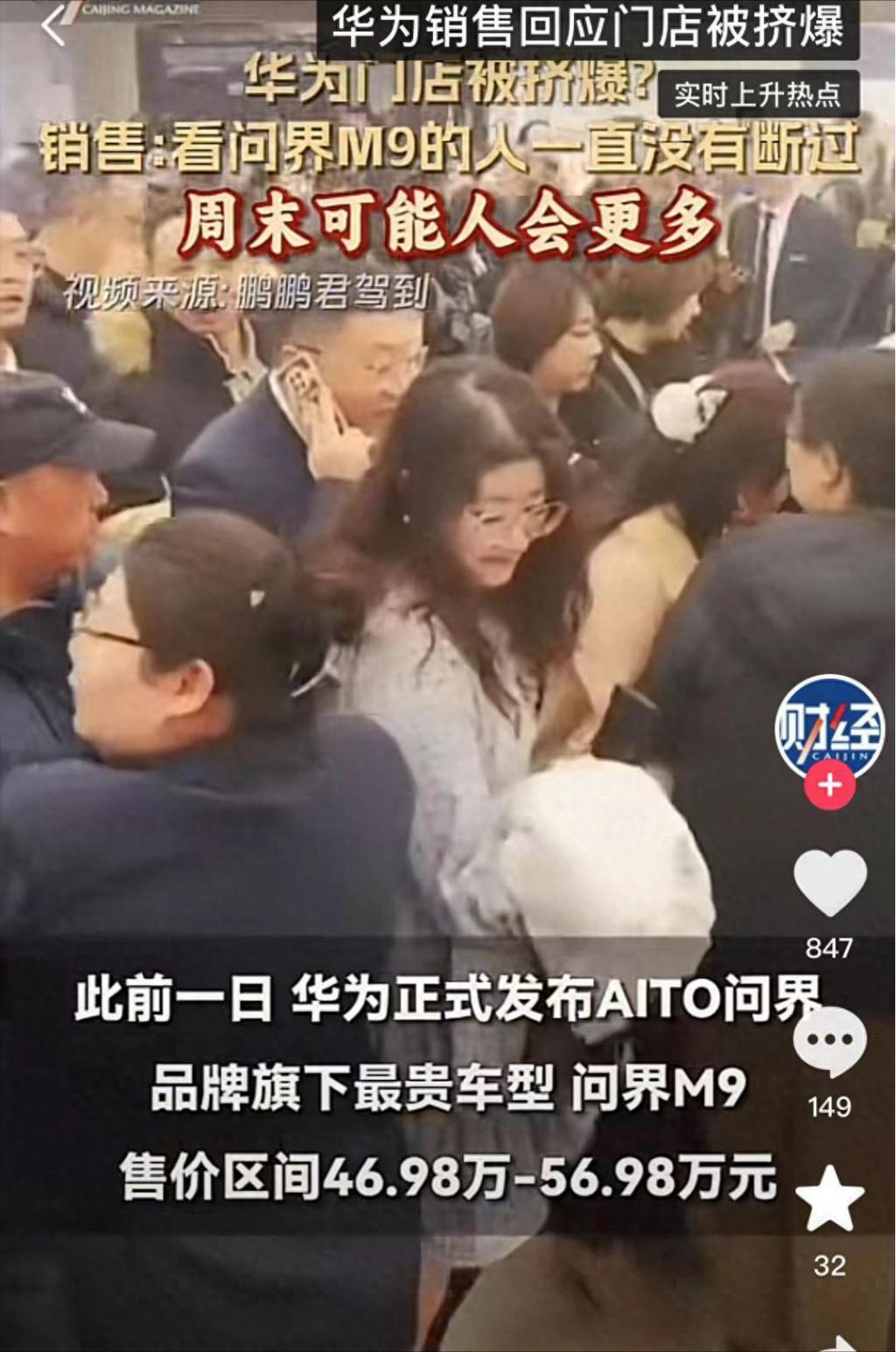 50万，60万，80万，国产新能源集体冲高端，带来一个重大隐忧