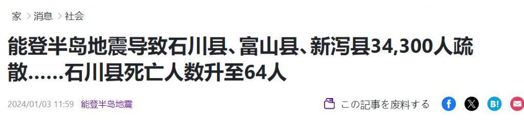 日本地震把核废水给摇出来了，但这远没有他们的骚操作可怕。。。