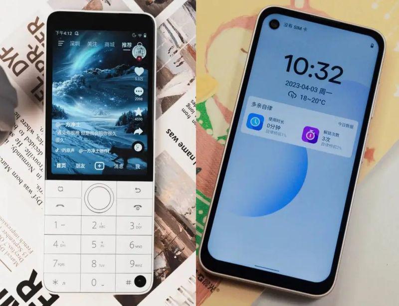 2024了，这些年轻人却用上了「老人机」