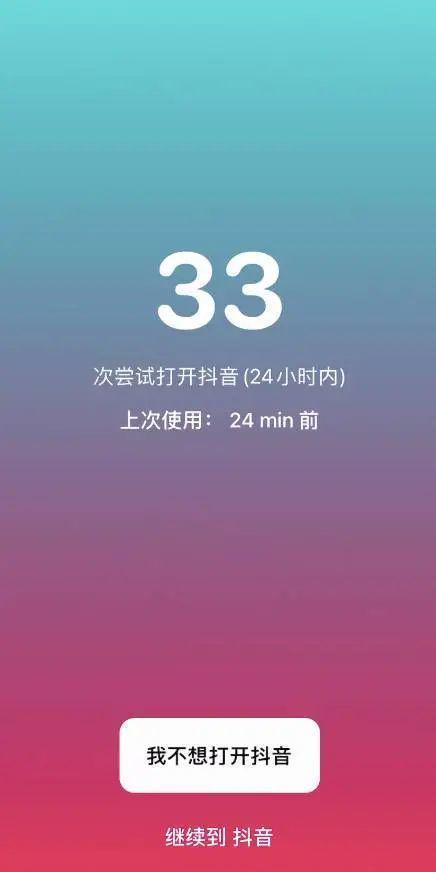 2024了，这些年轻人却用上了「老人机」