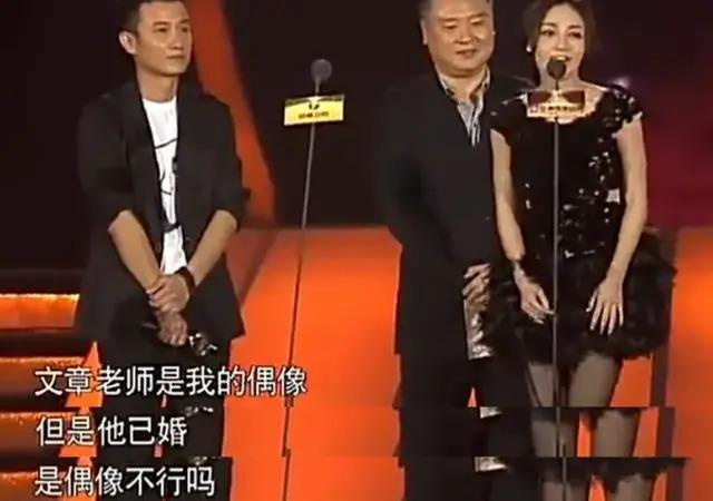 “出轨门”已过10年，文章马伊利也终于迎来各自结局