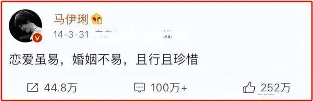 “出轨门”已过10年，文章马伊利也终于迎来各自结局