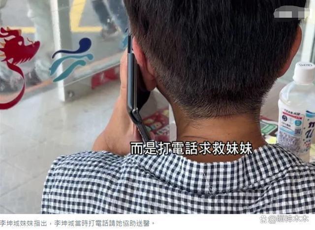 林靖恩近况：头发稀疏举止邋遢，卖掉丈夫遗产一直居无定所