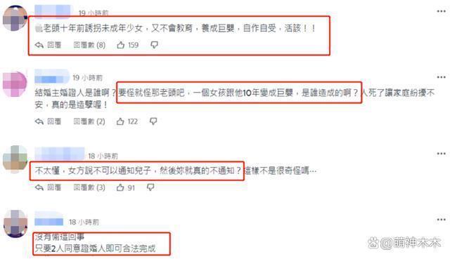 林靖恩近况：头发稀疏举止邋遢，卖掉丈夫遗产一直居无定所