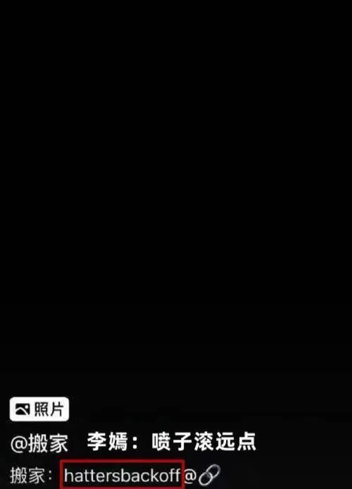 甜馨评论区怼网友，因其提及与李小璐传绯闻的男星PG One
