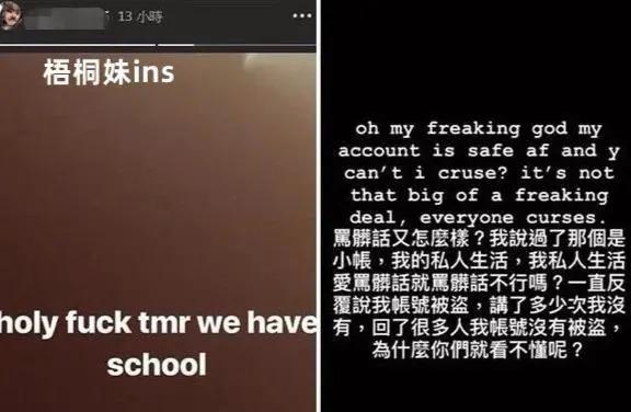 甜馨评论区怼网友，因其提及与李小璐传绯闻的男星PG One