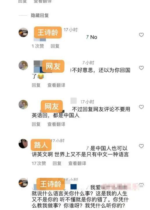 甜馨评论区怼网友，因其提及与李小璐传绯闻的男星PG One