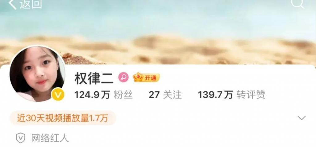 还记得表情包里的权律二吗？这是长残了？