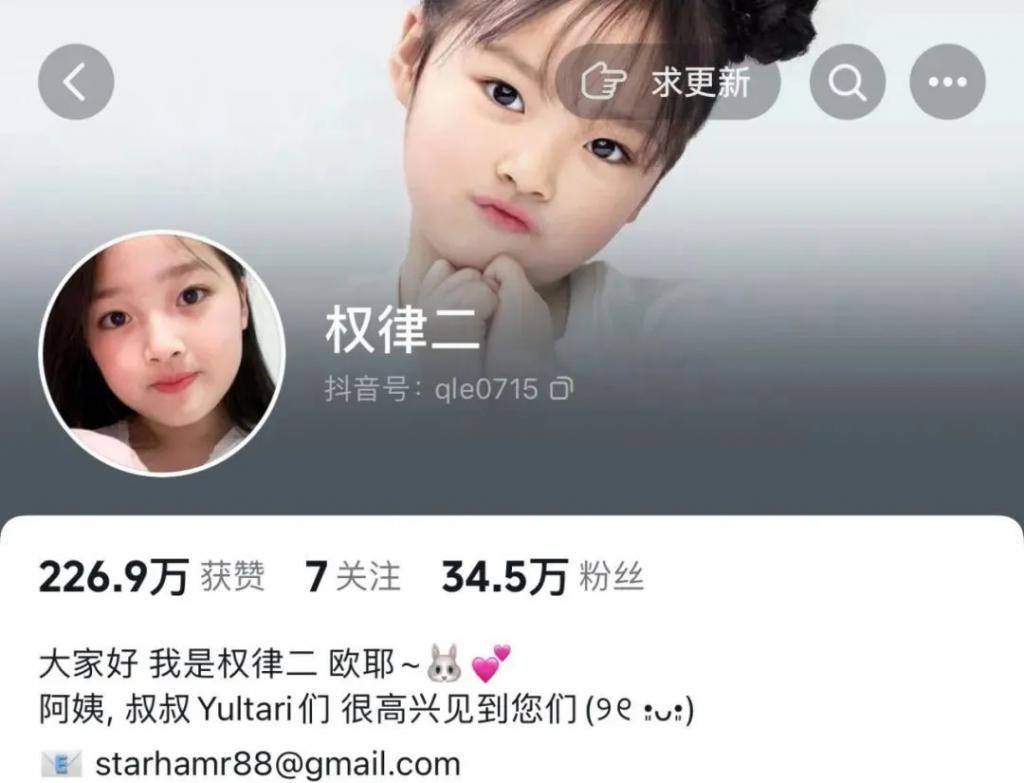 还记得表情包里的权律二吗？这是长残了？