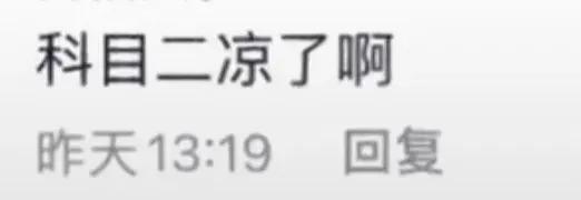 还记得表情包里的权律二吗？这是长残了？
