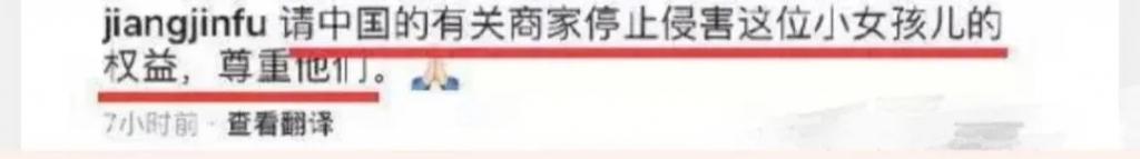 还记得表情包里的权律二吗？这是长残了？
