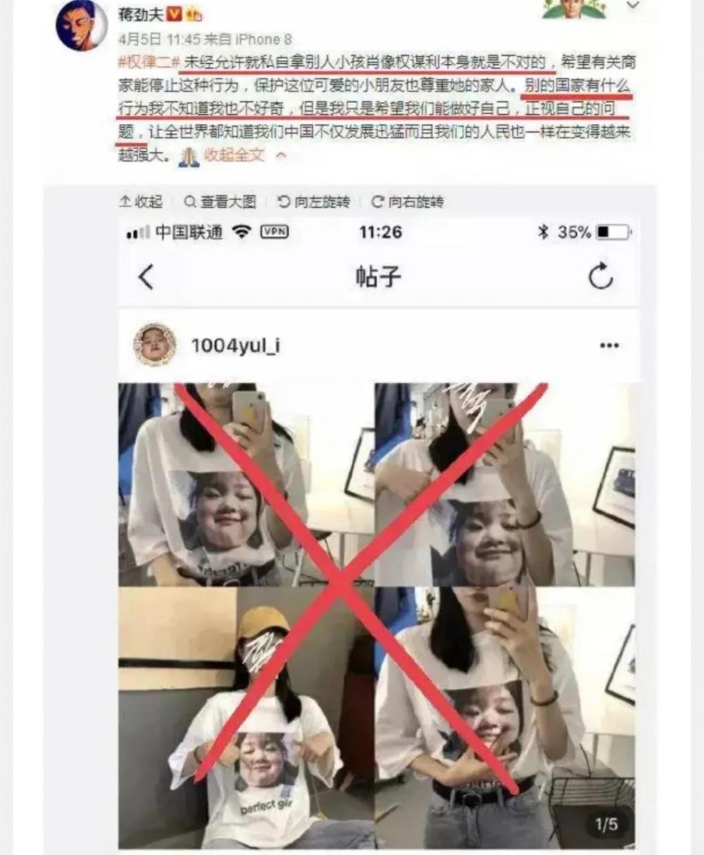还记得表情包里的权律二吗？这是长残了？