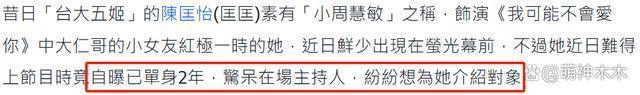 36岁女星当众换衣，感情不顺立志不婚，如今偶影独游