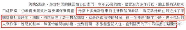 36岁女星当众换衣，感情不顺立志不婚，如今偶影独游