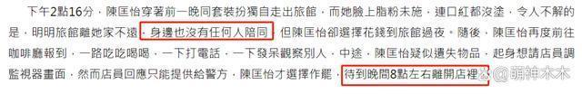 36岁女星当众换衣，感情不顺立志不婚，如今偶影独游