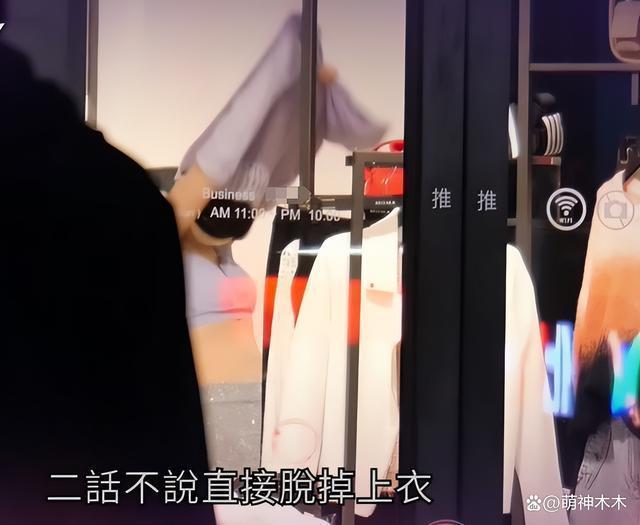 36岁女星当众换衣，感情不顺立志不婚，如今偶影独游