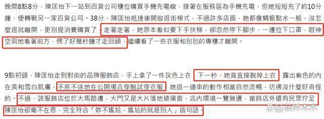 36岁女星当众换衣，感情不顺立志不婚，如今偶影独游